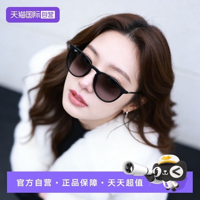 【自营】【男女同款】RayBan/雷朋墨镜偏光时尚太阳镜0RB4171F