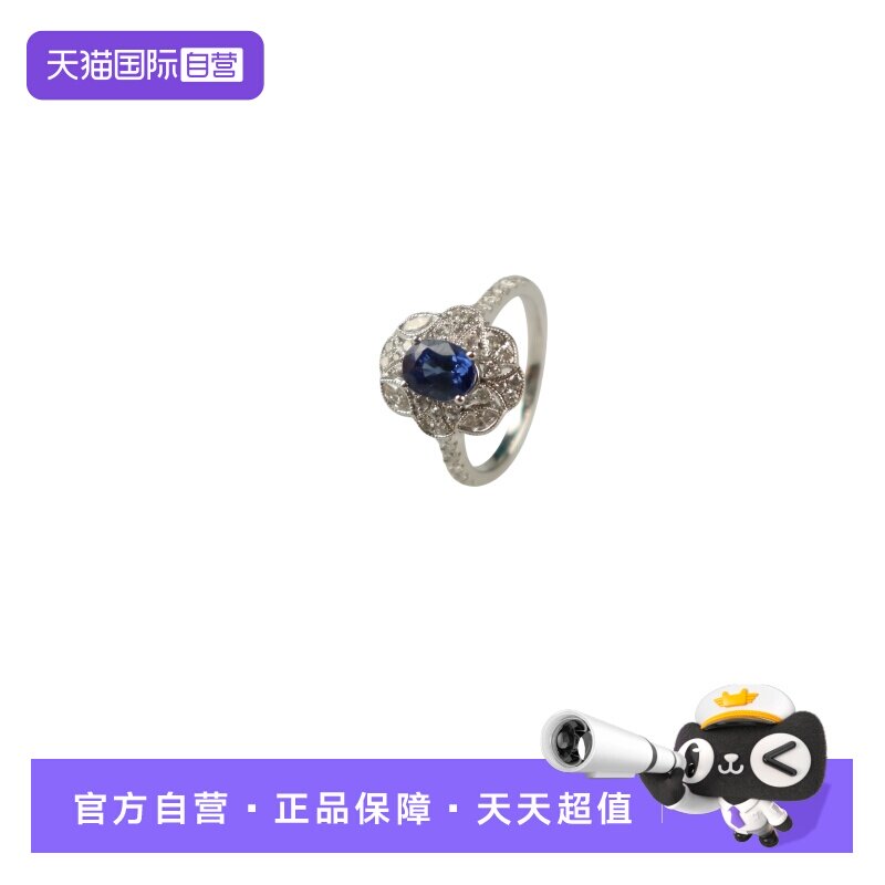 【自营】中古95新日本进口商品椭圆形切工蓝宝石戒指K18WG52号