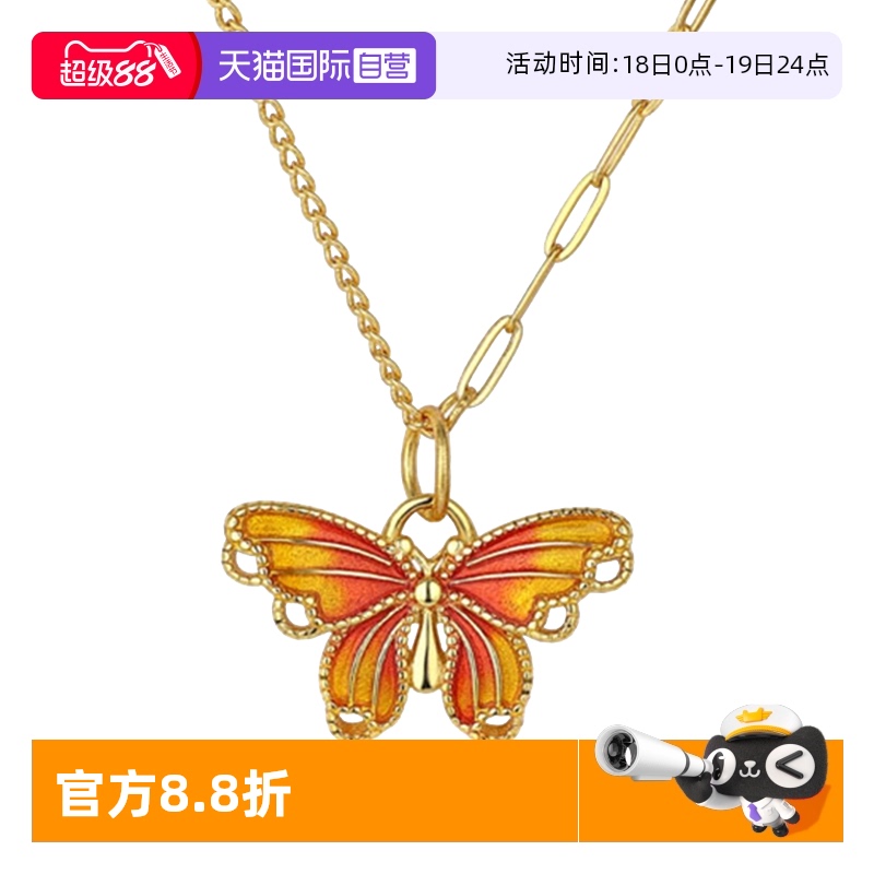 ɫ S925Ůʽʱ124.56Ԫ(88VIP 95)
