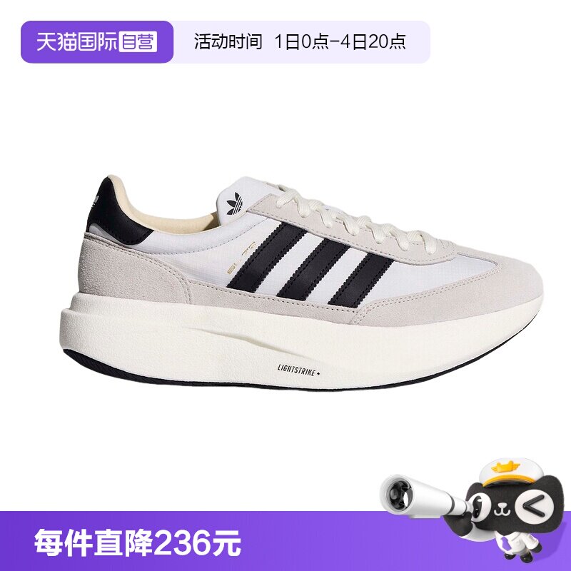 【自营】adidas阿迪达斯三叶草男女SL72 PRO跑步风运动鞋 KK3074 - 实物图
