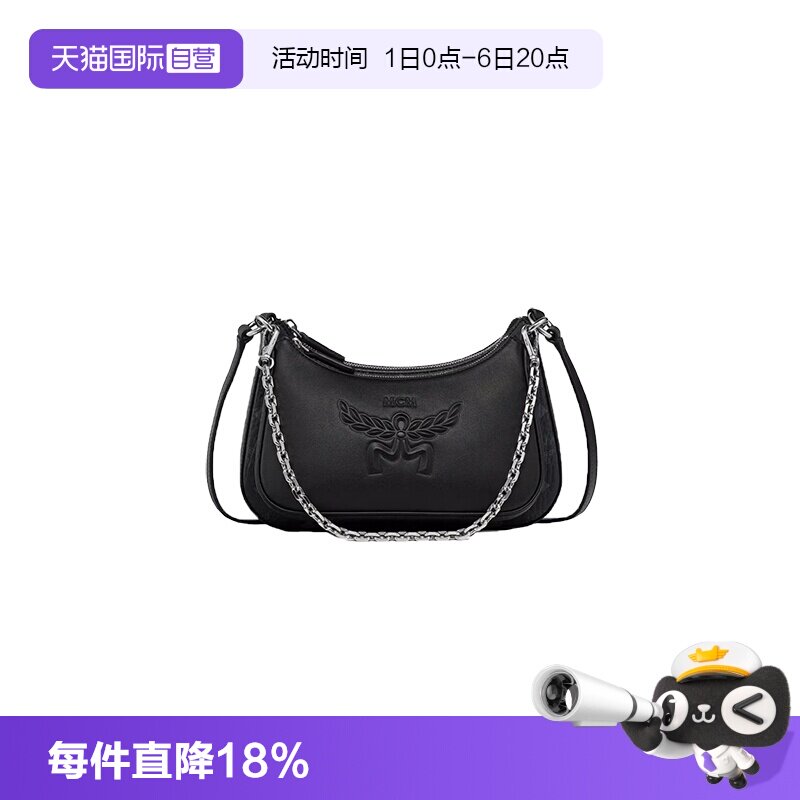 【自营】MCM 专柜款 小号女士单肩斜挎日常手提包斜挎包MWHGSTA04