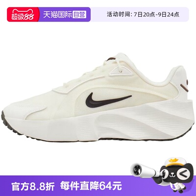 【自营】Nike耐克女鞋运动鞋AURA EDG厚底跑步鞋老爹鞋HQ7025-105