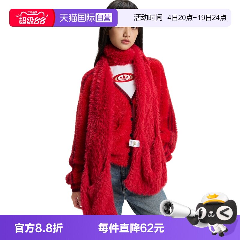 【自营】Adidas阿迪三叶草NEWY SCARF男女运动休闲围巾KH0284