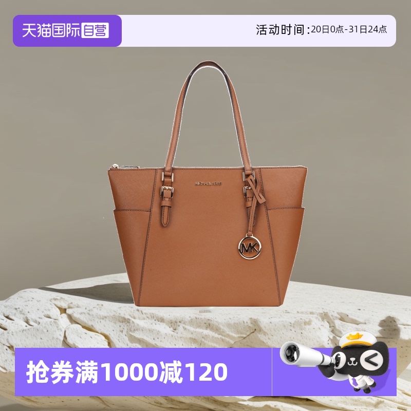 通用款女包MICHAEL Michael Kors