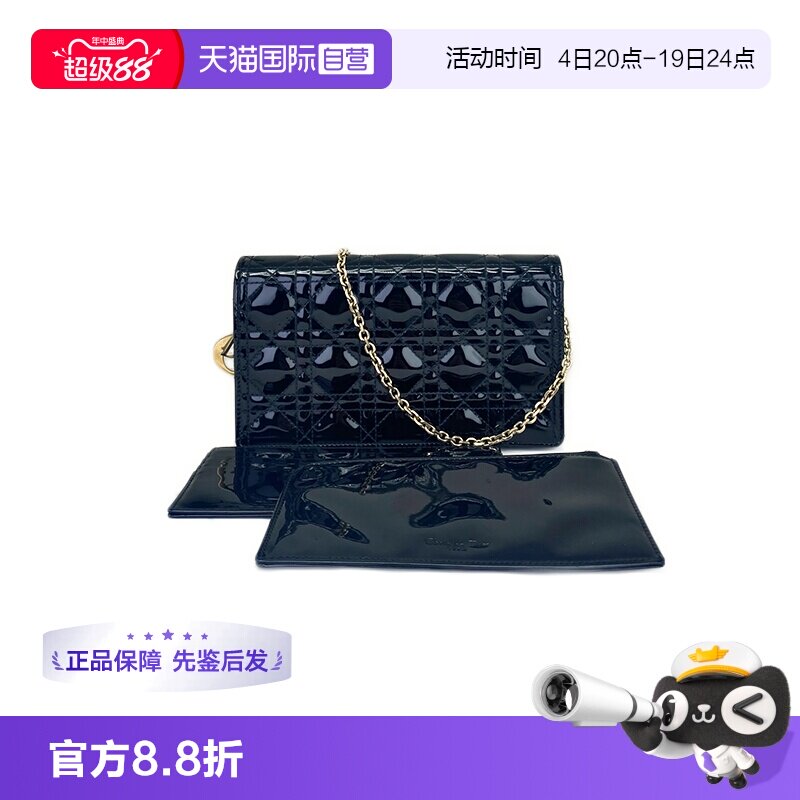 dior迪奥黑金漆皮三合一链条包