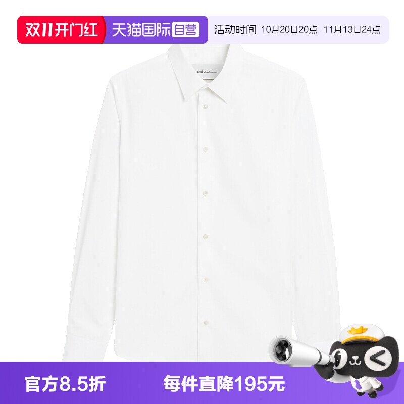 【自营】AMI Alexandre Mattiussi男士时尚商务休闲正肩长袖衬衫