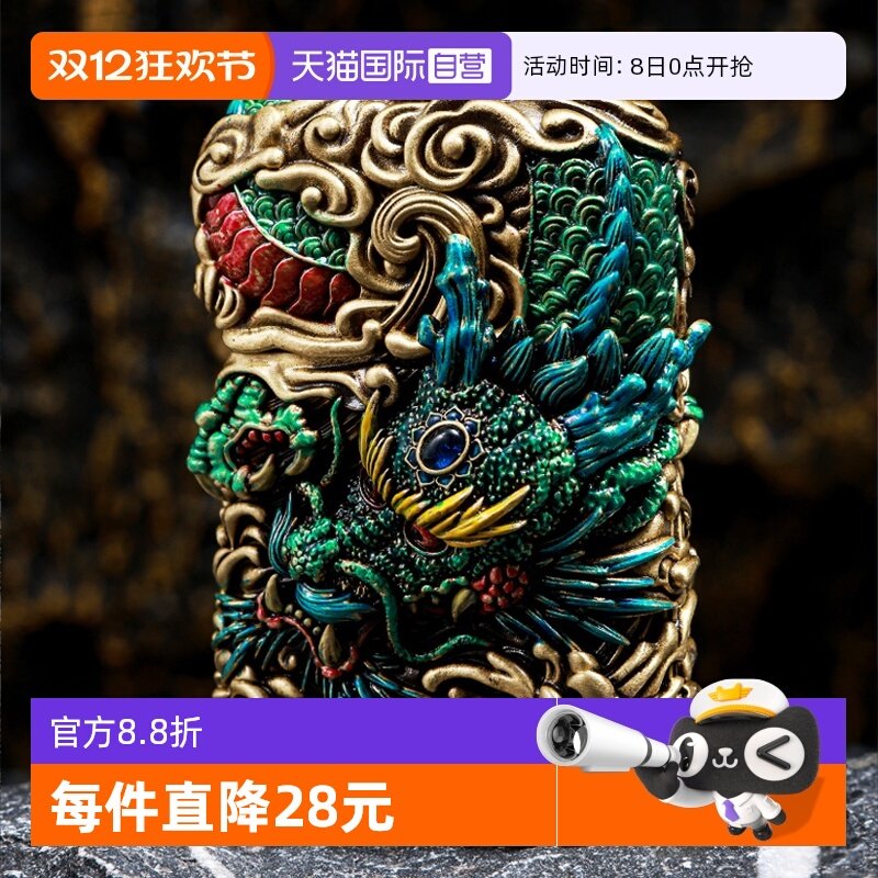 ZIPPO重盔甲系列送礼打火机