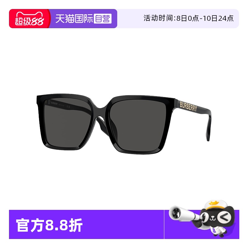 【自营】BURBERRY/博柏利百搭通勤潮流墨镜方形太阳镜镜0BE4411D