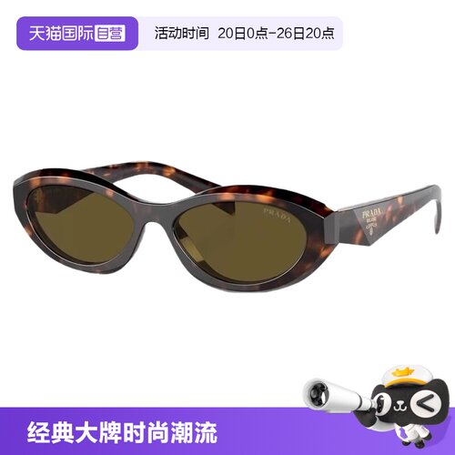 【自营】PRADA/普拉达墨镜轻奢猫眼时尚遮阳太阳眼镜0PR 26ZSF