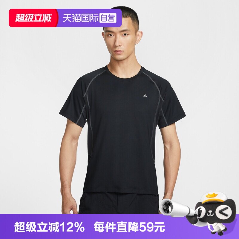【自营】NIKE耐克男子运动休闲短袖T恤IO1453-010
