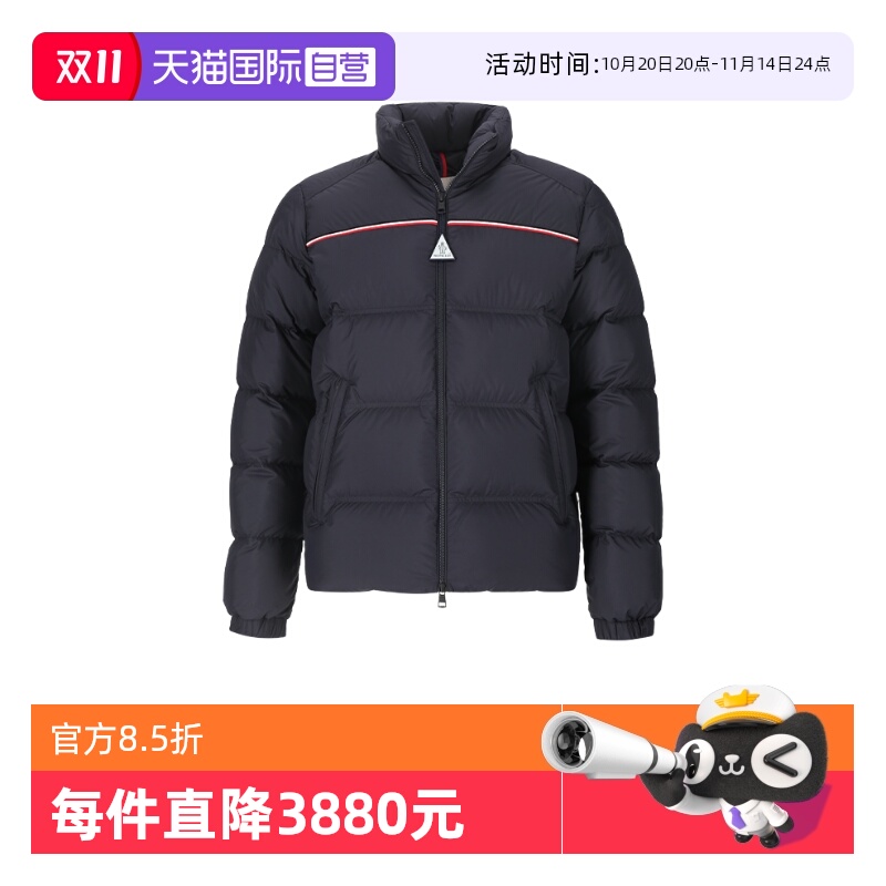 Moncler/盟可睐男士羽绒服外套