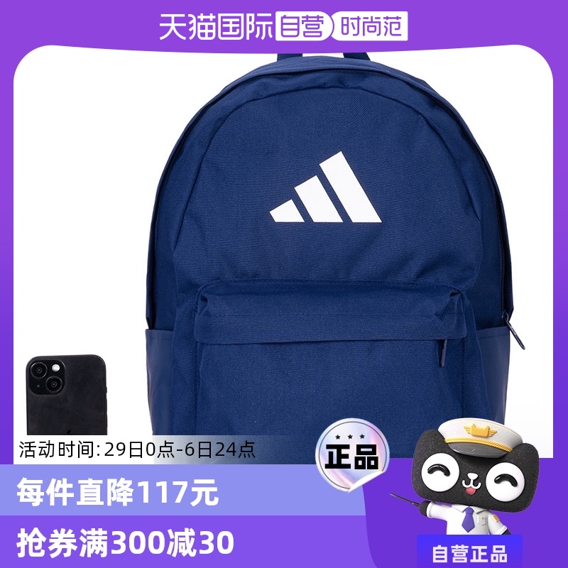 ۻ㣺IS7049 MISC ӪAdidasϴ˹˫Ůа˶IS7049317.3Ԫ2(158.65Ԫ/88VIP 95)