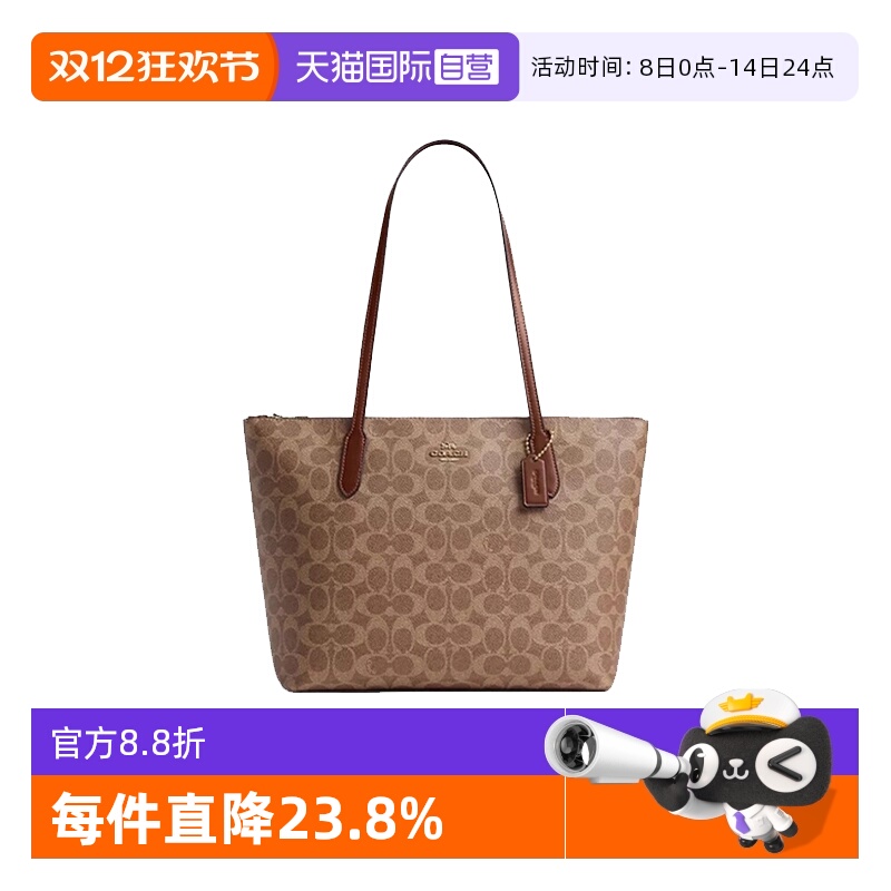 COACH/蔻驰托特包女士中号单肩包