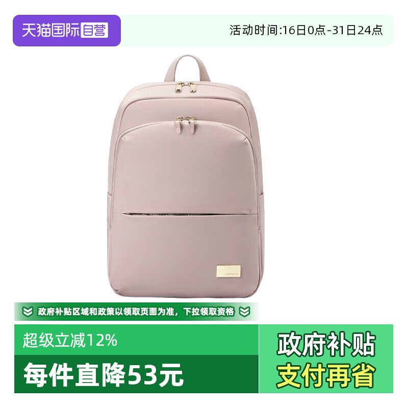 【自营】新秀丽休闲双肩包女士通勤出差轻便电脑包旅游背包 GV1