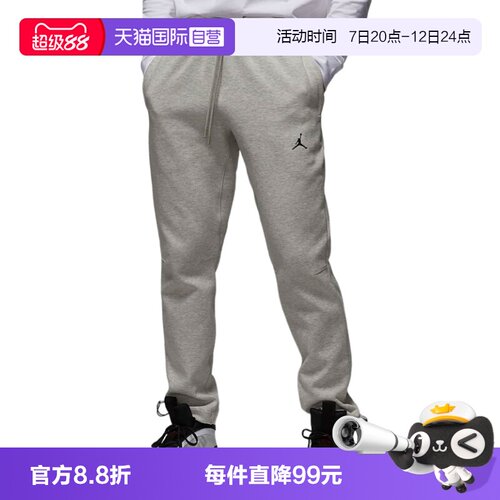 运动长裤