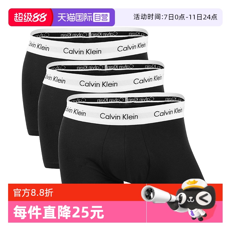 直营内裤CalvinKlein