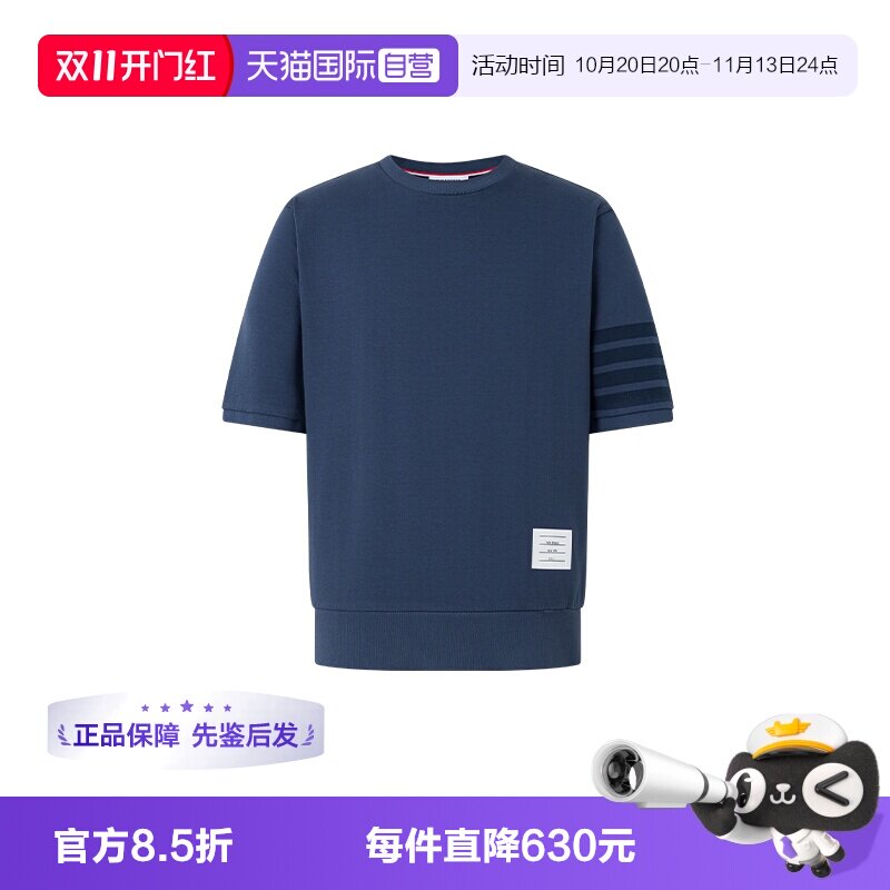 ThomBrowne/汤姆学院风短袖T恤