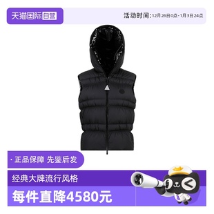 盟可睐女士连帽鹅绒羽绒马甲1A00025 Moncler 596IU 自营