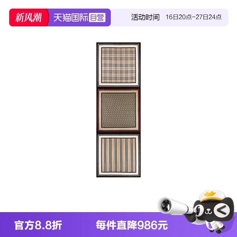 BURBERRY/博柏利围巾丝巾