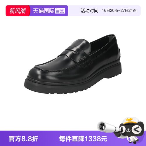 【自营】TOD’S/托德斯男士牛皮革乐福鞋皮鞋单鞋 XXM12M00640LYG