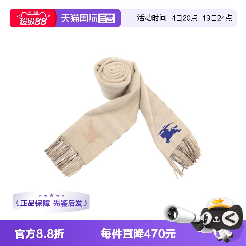 【自营】BURBERRY/博柏利秋冬战马徽标女士羊绒保暖羊毛长款围巾