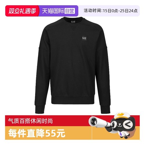 【自营】EMPORIO ARMANI/阿玛尼男士经典纯色百搭长袖圆领卫衣