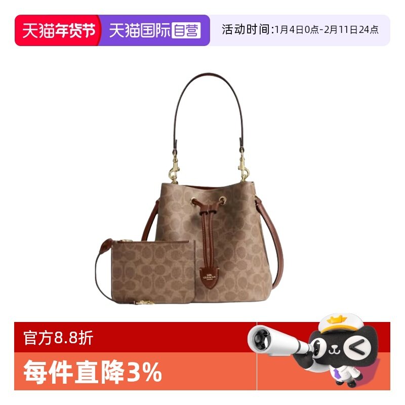 【自营】COACH/蔻驰女士老花斜挎子母水桶手提包,箱包皮具/热销女包/男包,通用款女包,淘宝优惠券,粉丝福利购,淘宝优惠卷