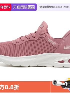 【自营】斯凯奇休闲鞋女鞋新款BOB'S SPORT轻便户外运动鞋117509