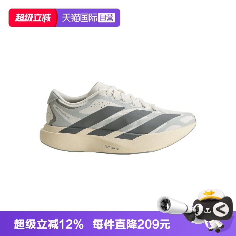 【自营】adidas阿迪ADIZERO EVO SL EXO女子运动训练跑步鞋KJ0440