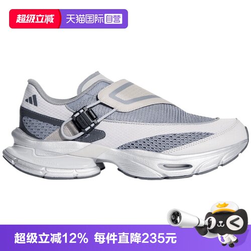 【自营】adidas阿迪达斯FORMOTION ONE.1男女运动休闲鞋KJ6537