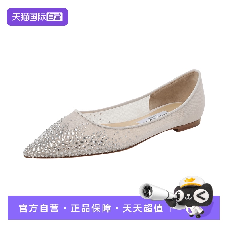 【自营】Jimmy Choo/周仰杰 女士单鞋浅口鞋平底鞋 LOVE FLAT NYT - 实物图