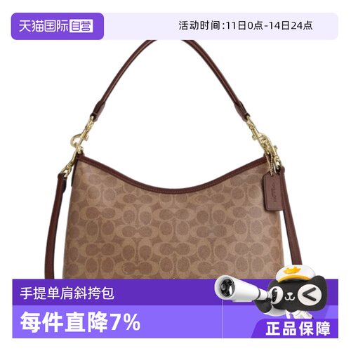 【自营】COACH/蔻驰女士手提单肩斜挎包流浪包