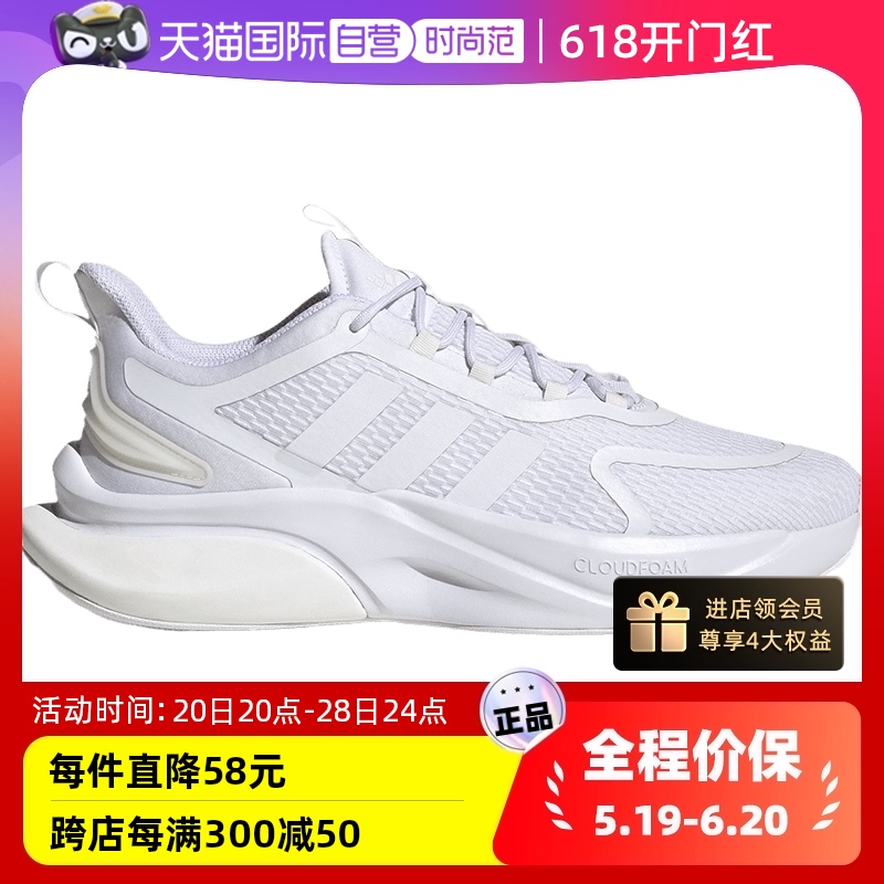 【自营】Adidas阿迪达斯AlphaBounce 男秋运动休闲鞋跑步鞋HP6143 运动鞋new 跑步鞋 原图主图