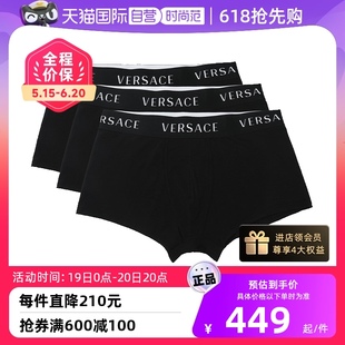 自营 Versace 范思哲男士 3条装 logo徽标简约休闲平角裤 内裤