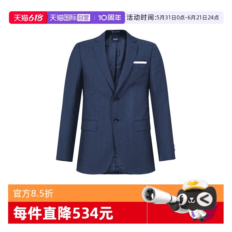 【自营】Hugo Boss男士black系列修身两粒单排扣西服西装外套休闲