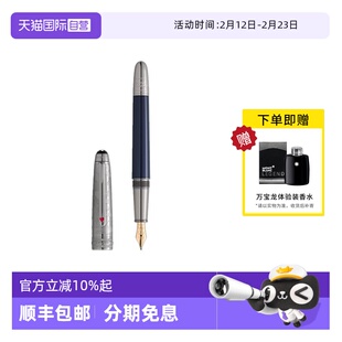 【自营】MONTBLANC万宝龙钢笔大班小说联名款圆珠笔墨水笔132892