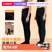 自营 ATSUGI 厚木140D两双装 加绒加厚连裤 袜秋冬女打底袜丝袜