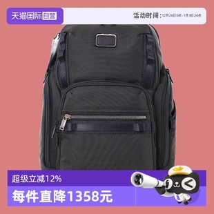 Bravo双肩包公文包男包时尚 TUMI途明Alpha 休闲旅行背包 自营