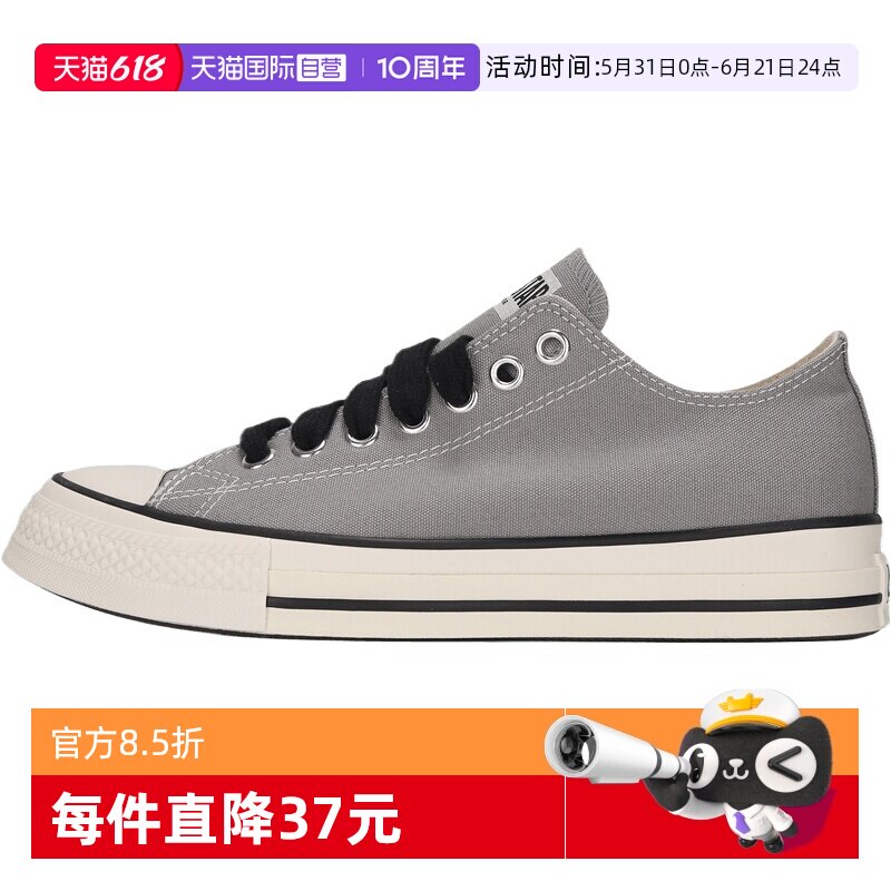【自营】converse匡威Chuck Taylor男女运动休闲鞋A18845C运动鞋