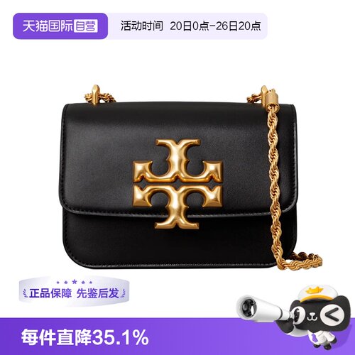 【自营】Tory Burch/汤丽柏琦单肩斜挎手提链条包女款牛皮小方包