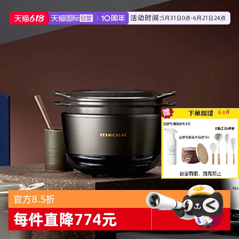 日本唯米乐电子珐琅铸铁锅无涂层