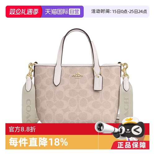 COACH/蔻驰单肩斜挎手提包小包