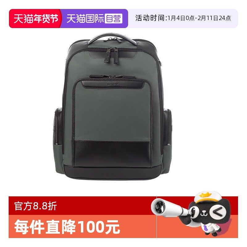 【自营】Samsonite/新秀丽双肩包大容量男商务通勤电脑包QY6轻奢