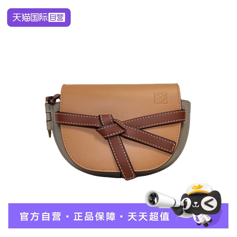 【自营】中古98新Loewe/罗意威斜挎包Gate马鞍斜跨包拼色皮革C