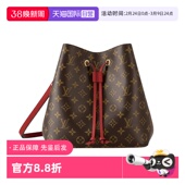 斜挎包 中古95新Lv路易威登neonoe老花红水桶芯片款 自营