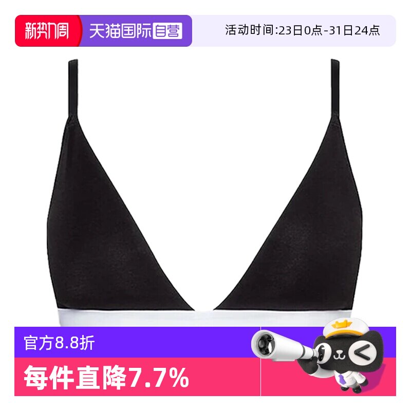 【自营】Calvin KleinCK女士性感无钢圈三角文胸提花腰