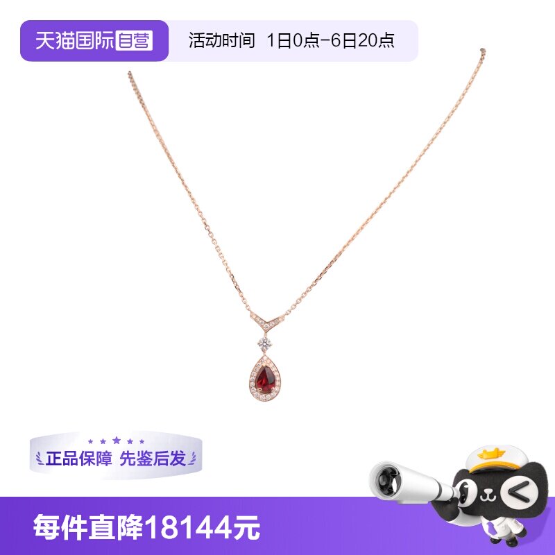 【自营】中古95新CHAUMET尚美加冕爱石榴石750玫瑰金39-45cm项链