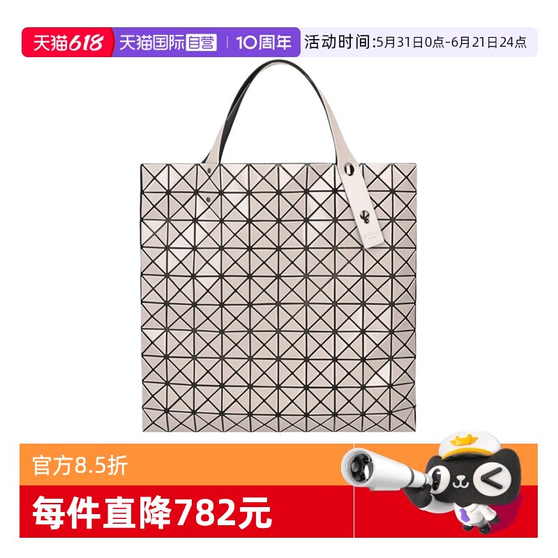 【自营】Issey Miyake/三宅一生女士亮面托特包购物袋手提单肩包