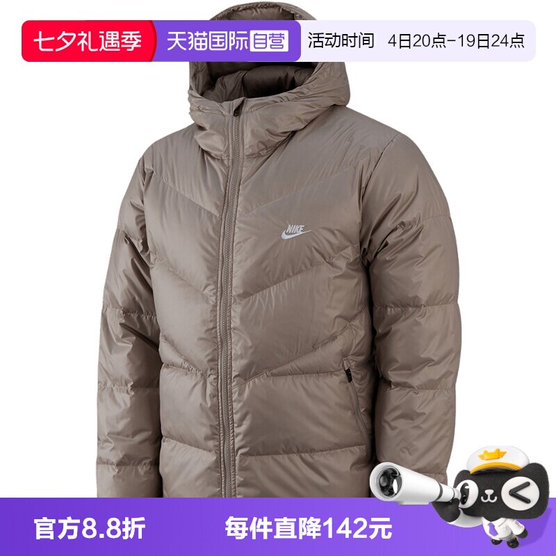【自营】NIKE耐克羽绒服男子宽松保暖连帽运动夹克外套HQ7791-245