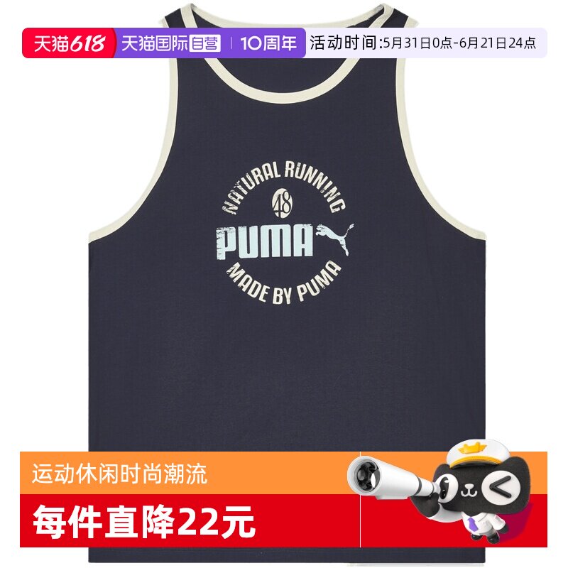 【自营】puma彪马男女运动休闲无袖T恤63629516背心